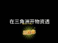 越影app 人气热度
：33℃